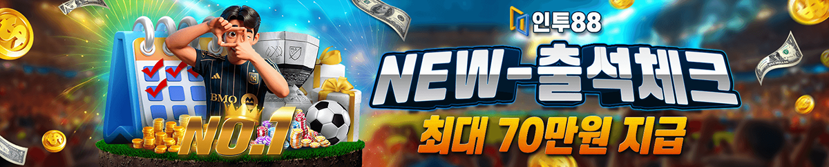 인투88